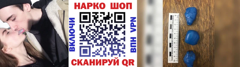 Купить Галлюциногенные грибы  Канабис  Кокаин  Мефедрон  Гашиш  СК  Луза