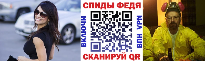 Купить где  Луза  АМФЕТАМИН Premium 