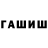 КЕТАМИН VHQ Parkeenai Huntanu