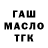 ТГК концентрат sleepy toka