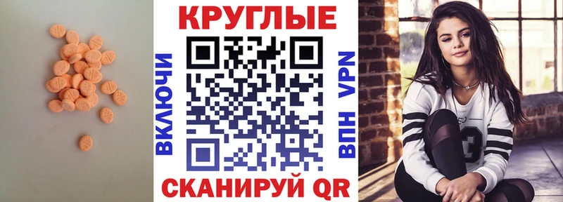 Экстази 99%  Купить где  Луза 