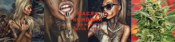 соль курить ск Горняк