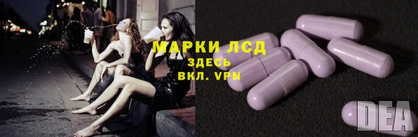 соль курить ск Горняк