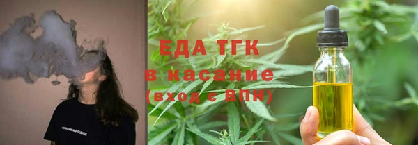 соль курить ск Горняк