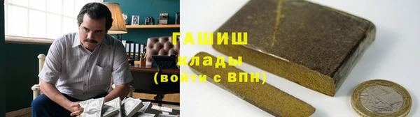 соль курить ск Горняк