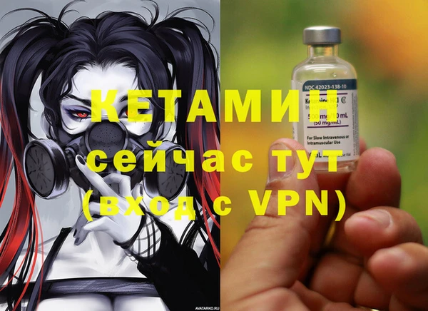 кристаллы Вязники