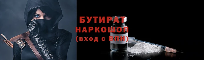 индика Горнозаводск