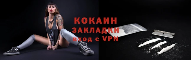 соль курить ск Горняк