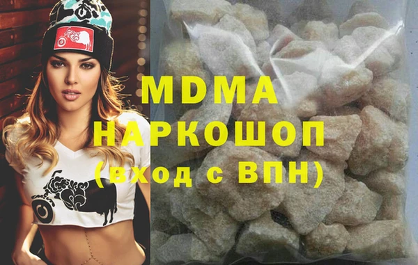 соль курить ск Горняк