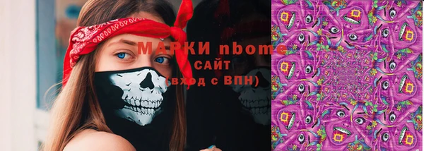 соль курить ск Горняк