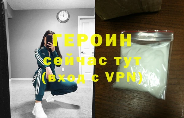 соль курить ск Горняк