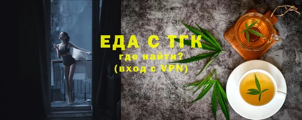 соль курить ск Горняк