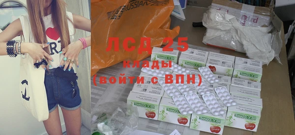 соль курить ск Горняк
