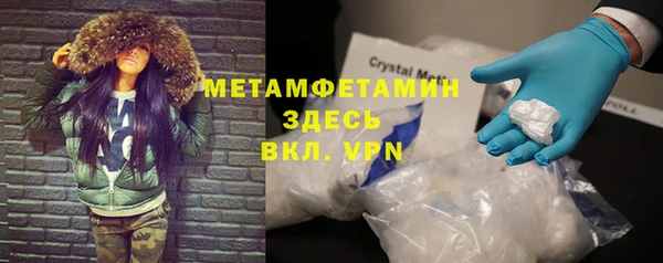 мдма Вяземский