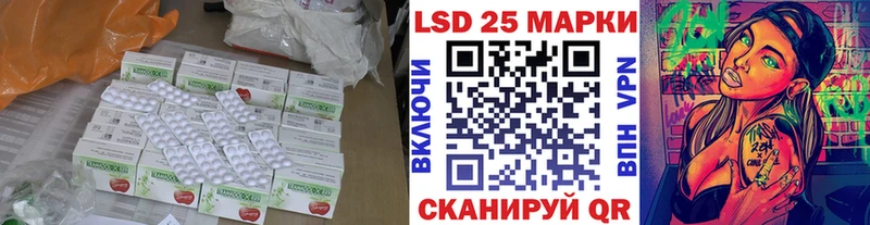 ЛСД экстази ecstasy  Купить  Луза 