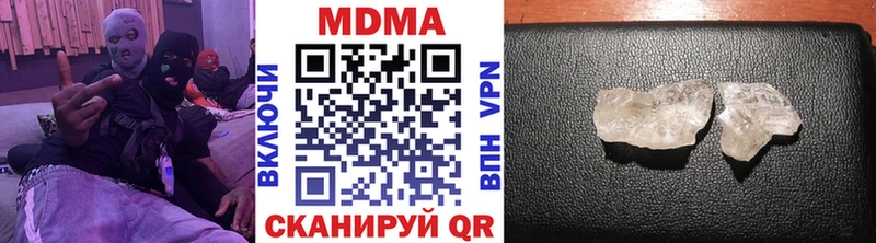 МДМА crystal  Купить где  Луза 