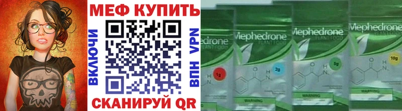 Мефедрон VHQ  Купить  Луза 