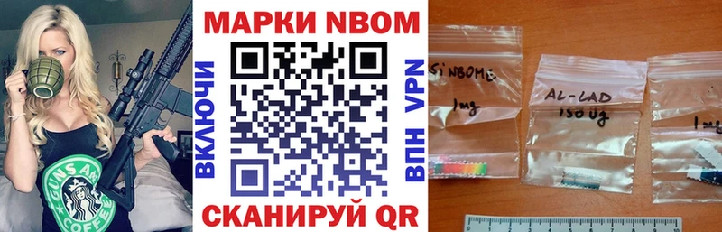 Купить  Луза  Наркотические марки 1,8мг 